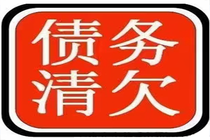 助力房地产公司追回500万土地款